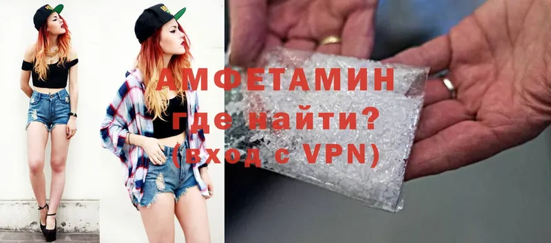 сайты даркнета формула  купить наркоту  Заинск  Amphetamine VHQ  MEGA рабочий сайт 