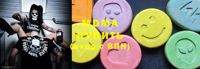 mega рабочий сайт  где найти   Заинск  MDMA Molly 